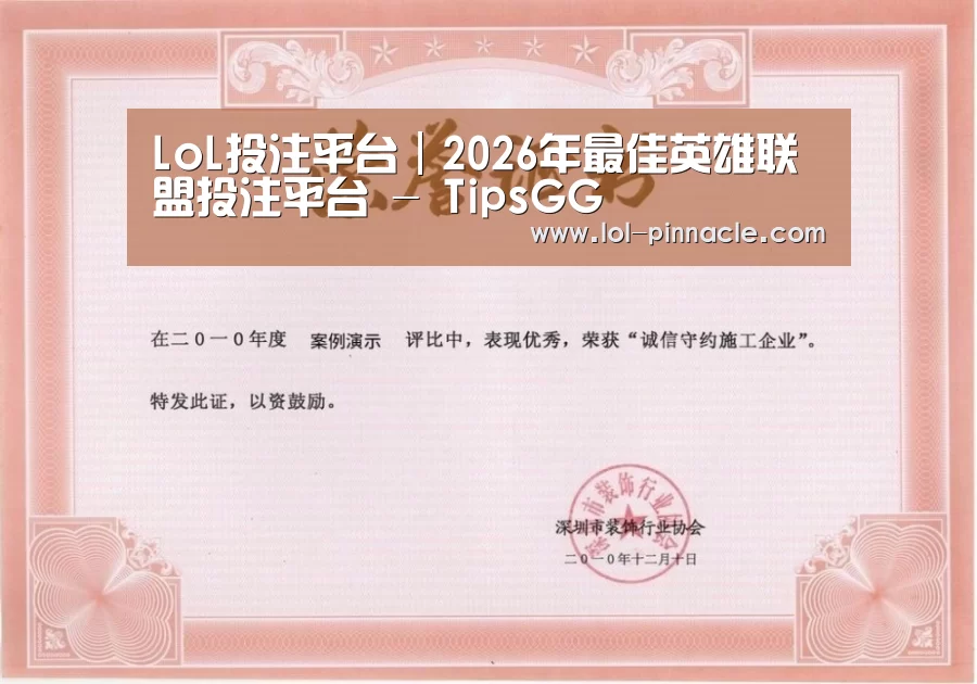 荣誉证书二