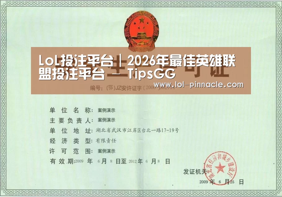 荣誉证书四