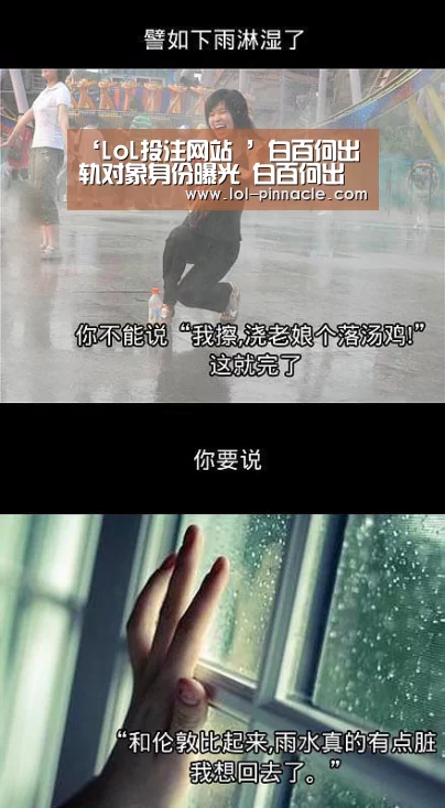 ‘LoL投注网站 ’白百何出轨对象身份曝光 白百何出轨的小鲜肉是谁(图4) LoL投注网站
