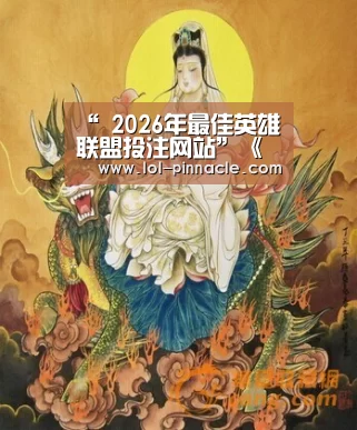“ 2026年最佳英雄联盟投注网站”《苍穹雷霆Gunvolt2》女主加入《刃之异邦人》(图2) 2026年最佳英雄联盟投注网站