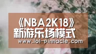 LoL投注网站 