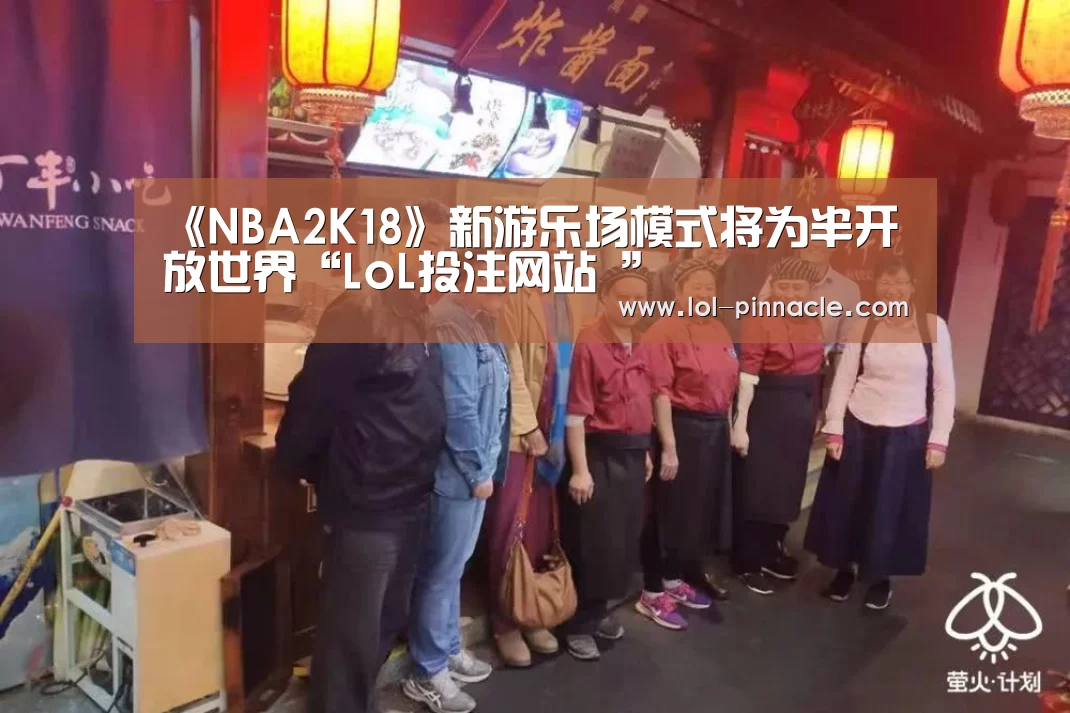 LoL投注网站 