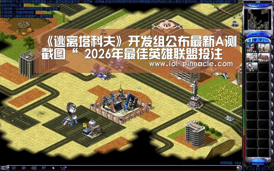 LoL投注网站 
