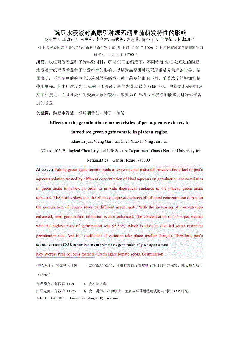 2026年最佳英雄联盟投注网站-《青春的花路》王子异被“忽悠”去非洲最担心被晒黑?!(图3) 2026年最佳英雄联盟投注网站
