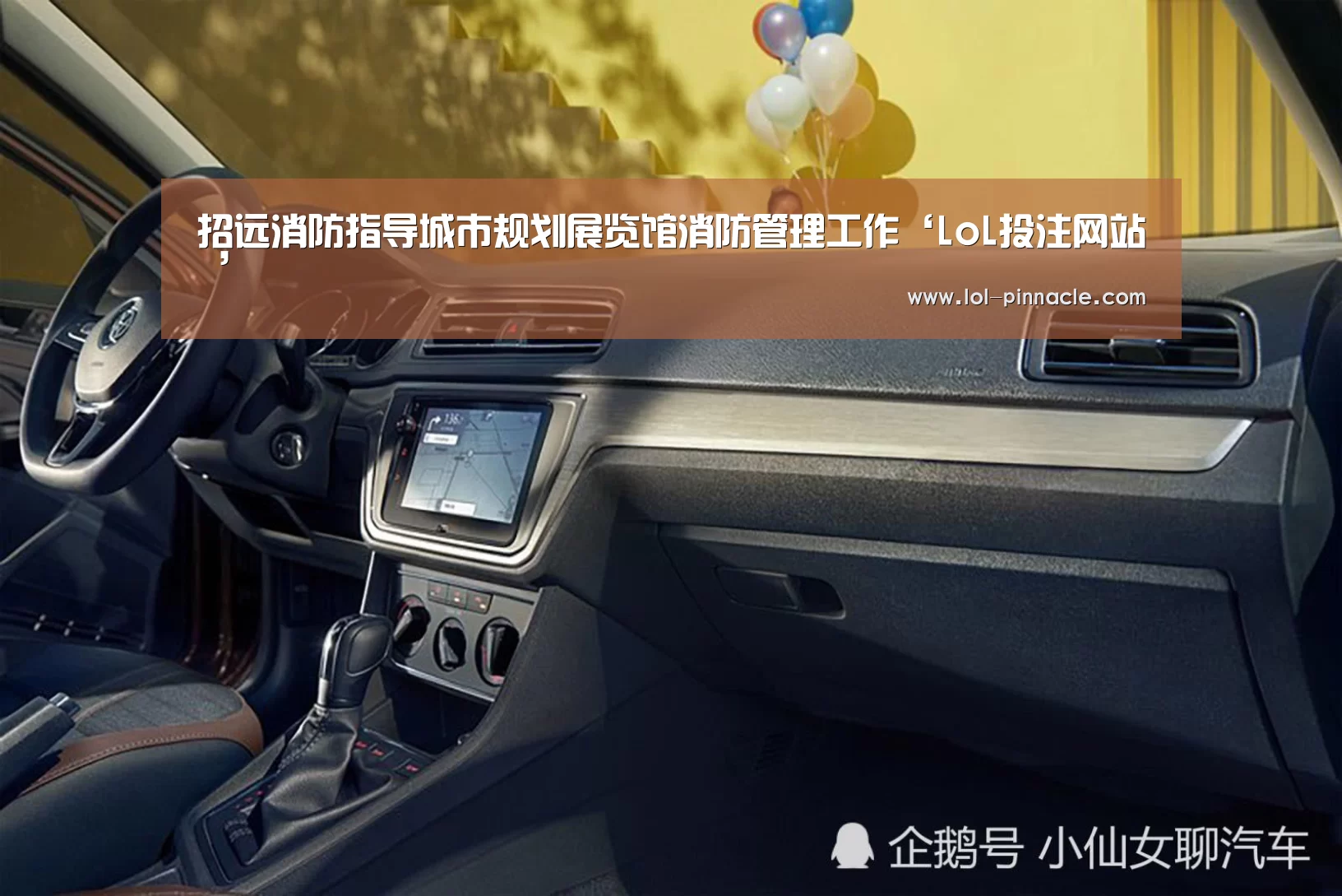 招远消防指导城市规划展览馆消防管理工作‘LoL投注网站 ’(图1) LoL投注网站