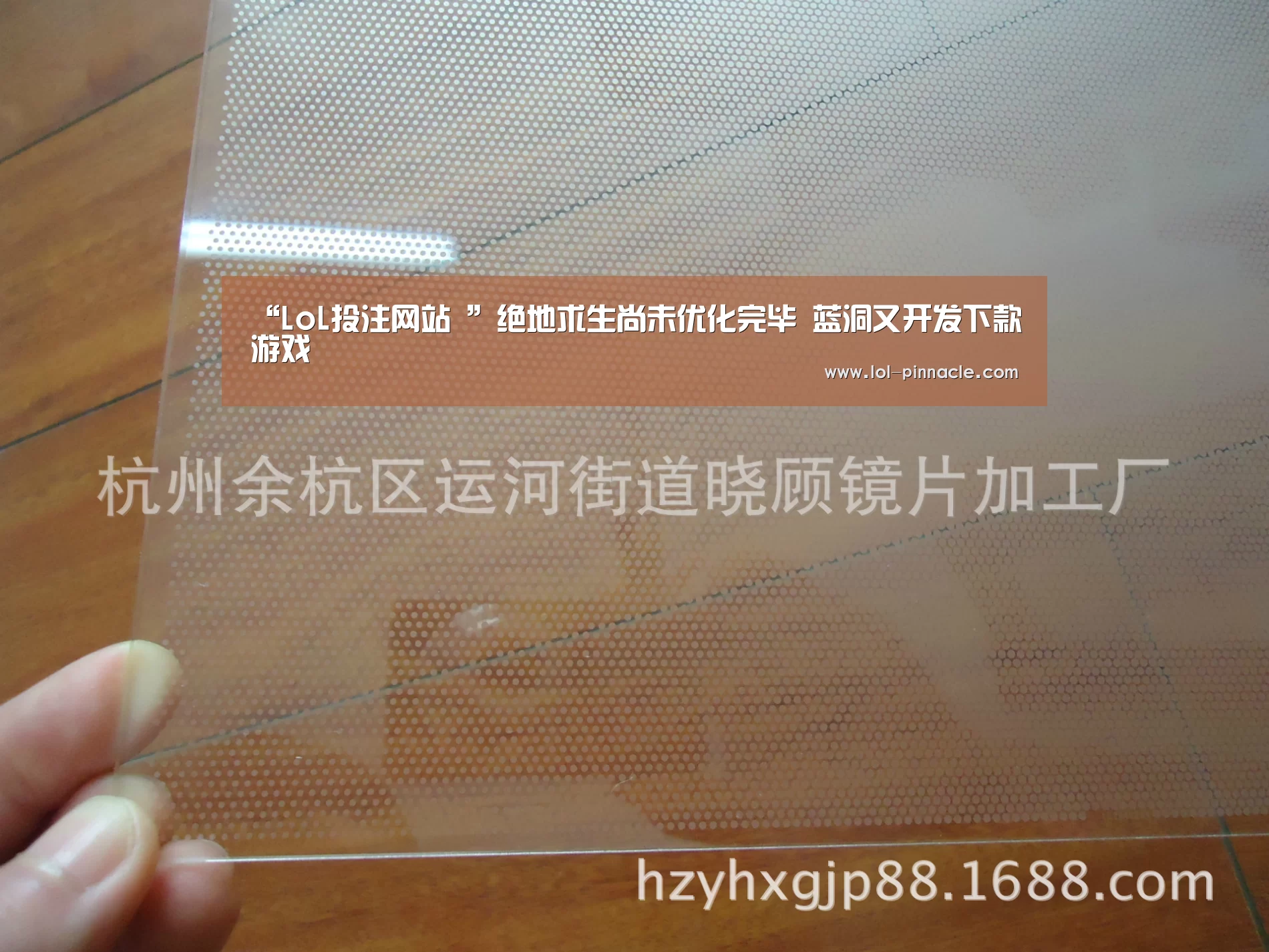 “LoL投注网站 ”绝地求生尚未优化完毕 蓝洞又开发下款游戏(图3) 2026年最佳英雄联盟投注网站