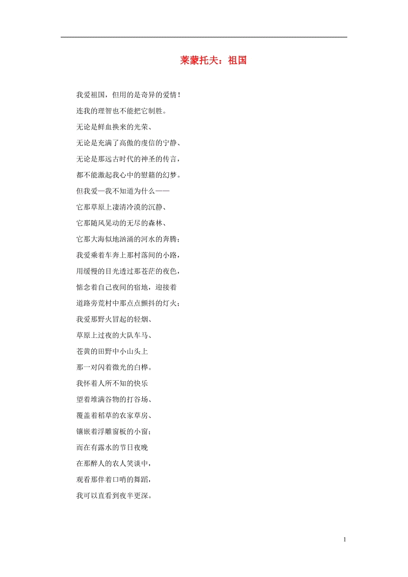 2026年最佳英雄联盟投注网站|《完美受害人》电影开机 题材新颖独特引人期待(图2) 2026年最佳英雄联盟投注网站