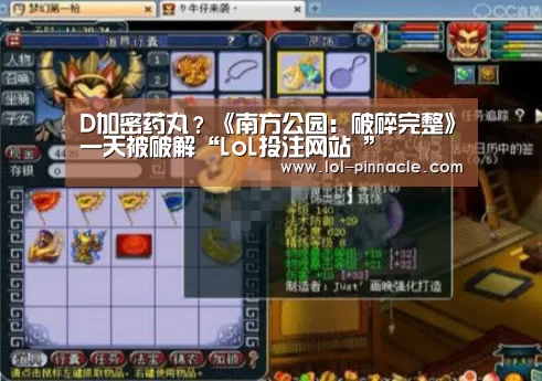 LoL投注网站 