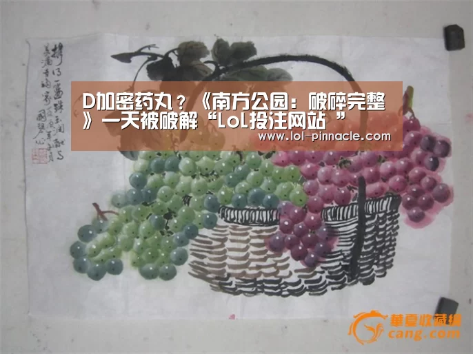 LoL投注网站 