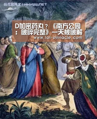 LoL投注网站 