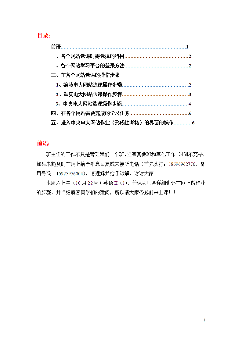 【LoL投注网站 】亚朵生活节再迎大咖 马条巡回演唱会首战成都(图1) 2026年最佳英雄联盟投注网站