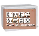 陈庆聪半裸写真曝光 为新专辑“肉诱”粉丝“LoL投注网站 ”(图3) LoL投注网站